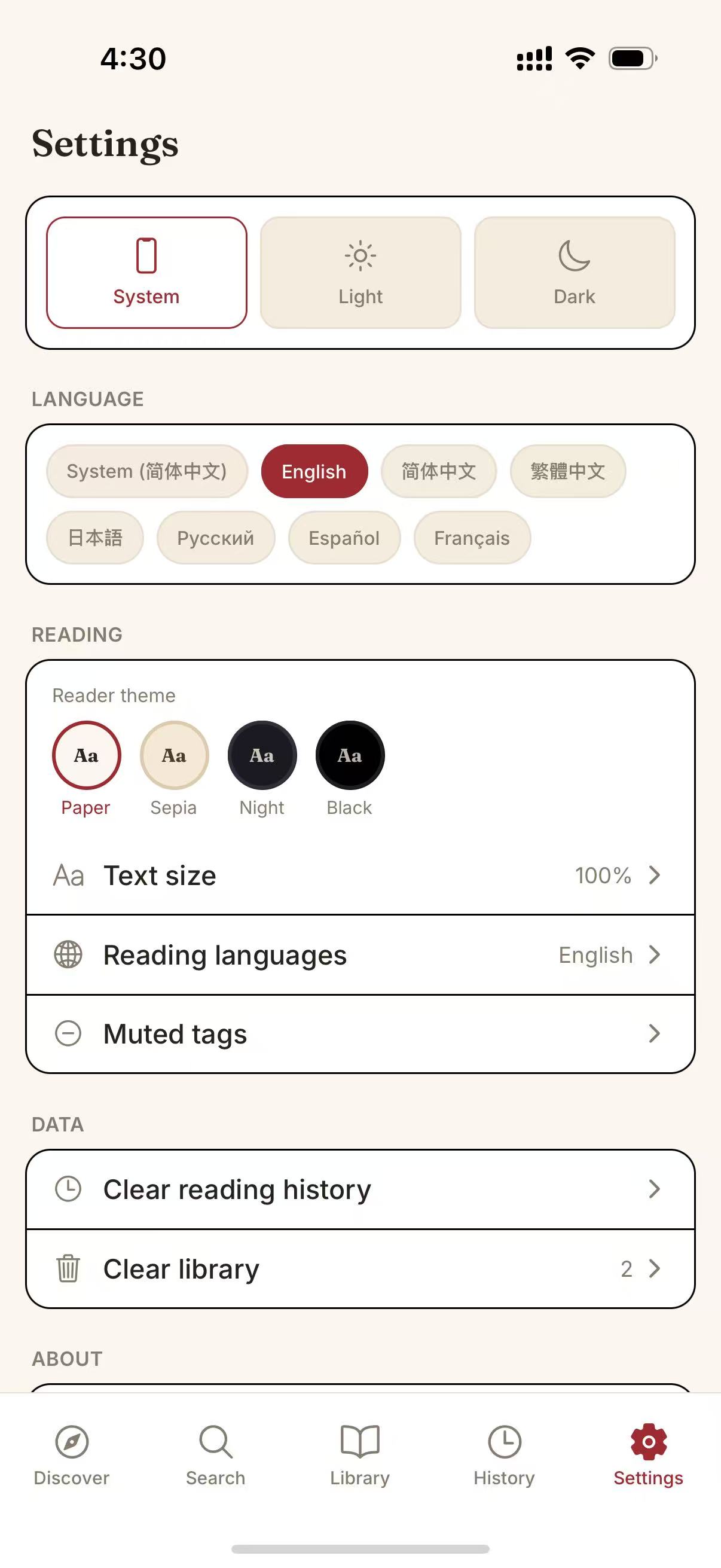 Schermata dell’app AO3X: Impostazioni · Tema e lingua